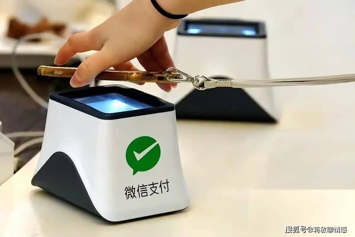 多家银行发布通知！凡是微信里有钱的、绑银行卡的，建议了解一下