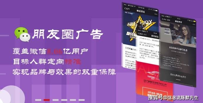 朋友圈批发怎么宣传广告文案吸引人