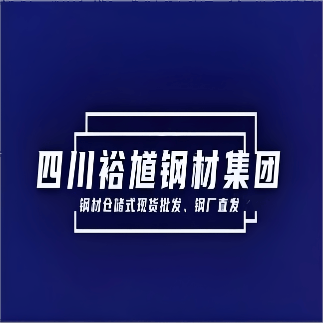 凤凰联盟入口2024年11月17日成渝钒钛威钢螺纹钢建筑钢筋泸州片区挂牌报价(图1)