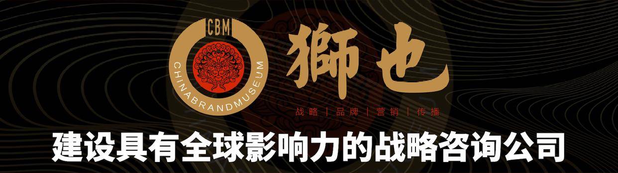 杏彩体育网站品牌智库｜四川成都知名企业的品牌策划战略专业解析