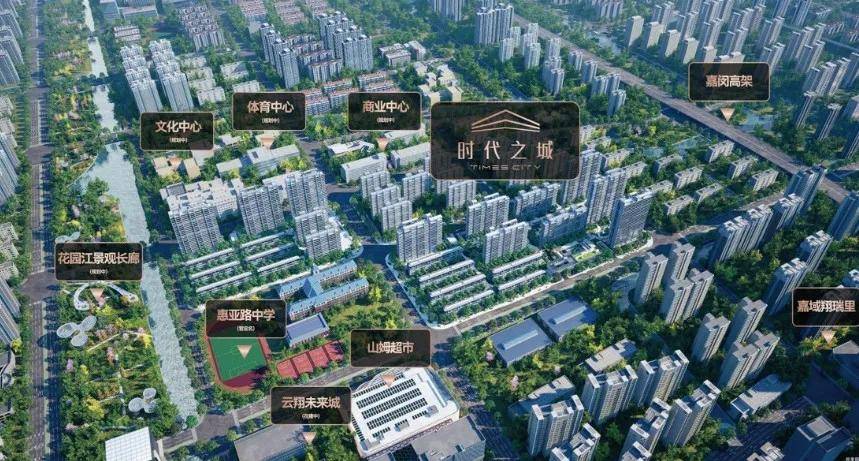 杏彩体育官网时代之城(售楼处)-首页网站丨时代之城线楼盘评测