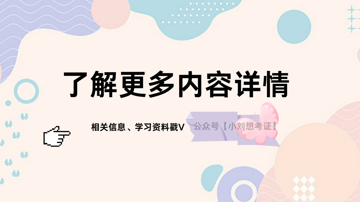 文章配图-2
