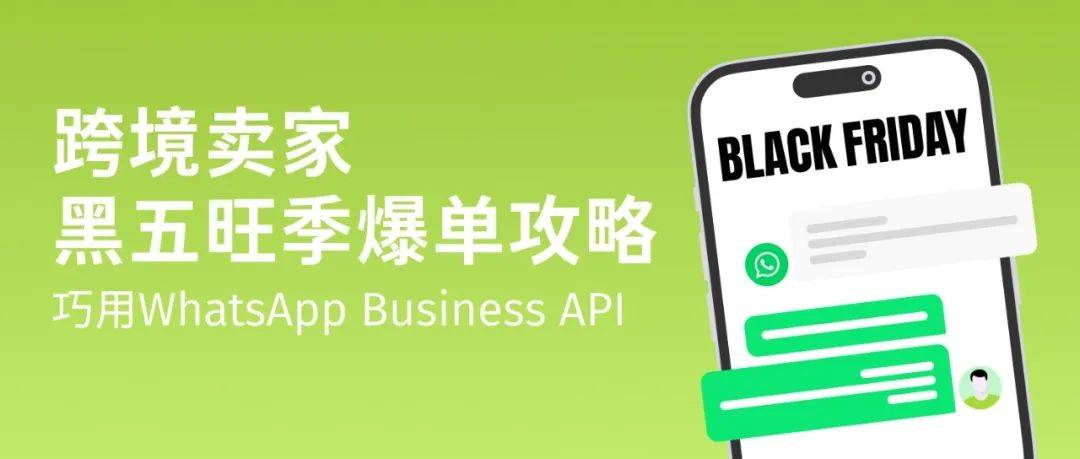 whatsapp网页版出错