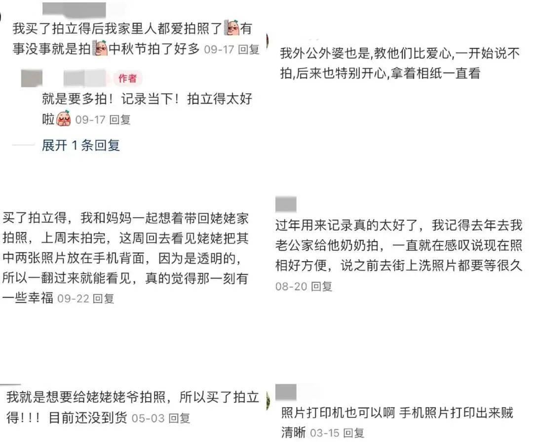 %银发数码摄影进阶为市场掘金新热点米乐m6客单价过万成交增长超100(图9)