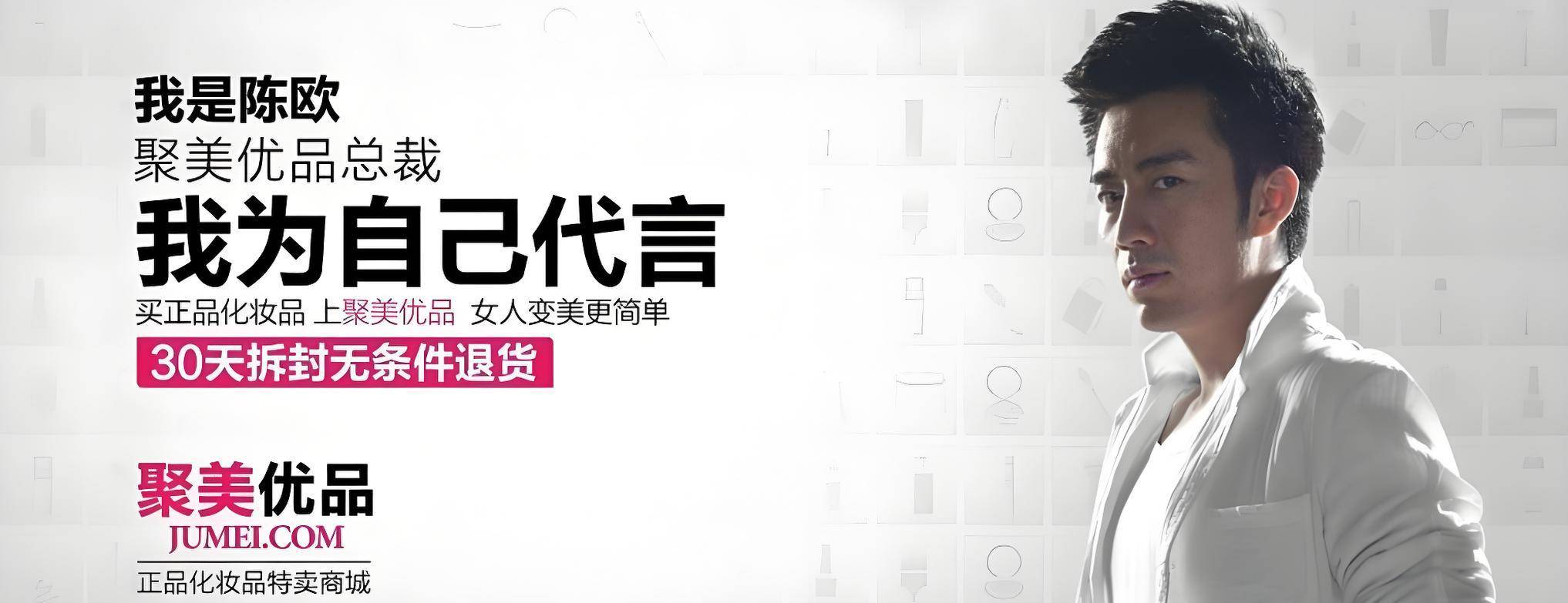 原创
            网红CEO，败给“痛风”(图3)