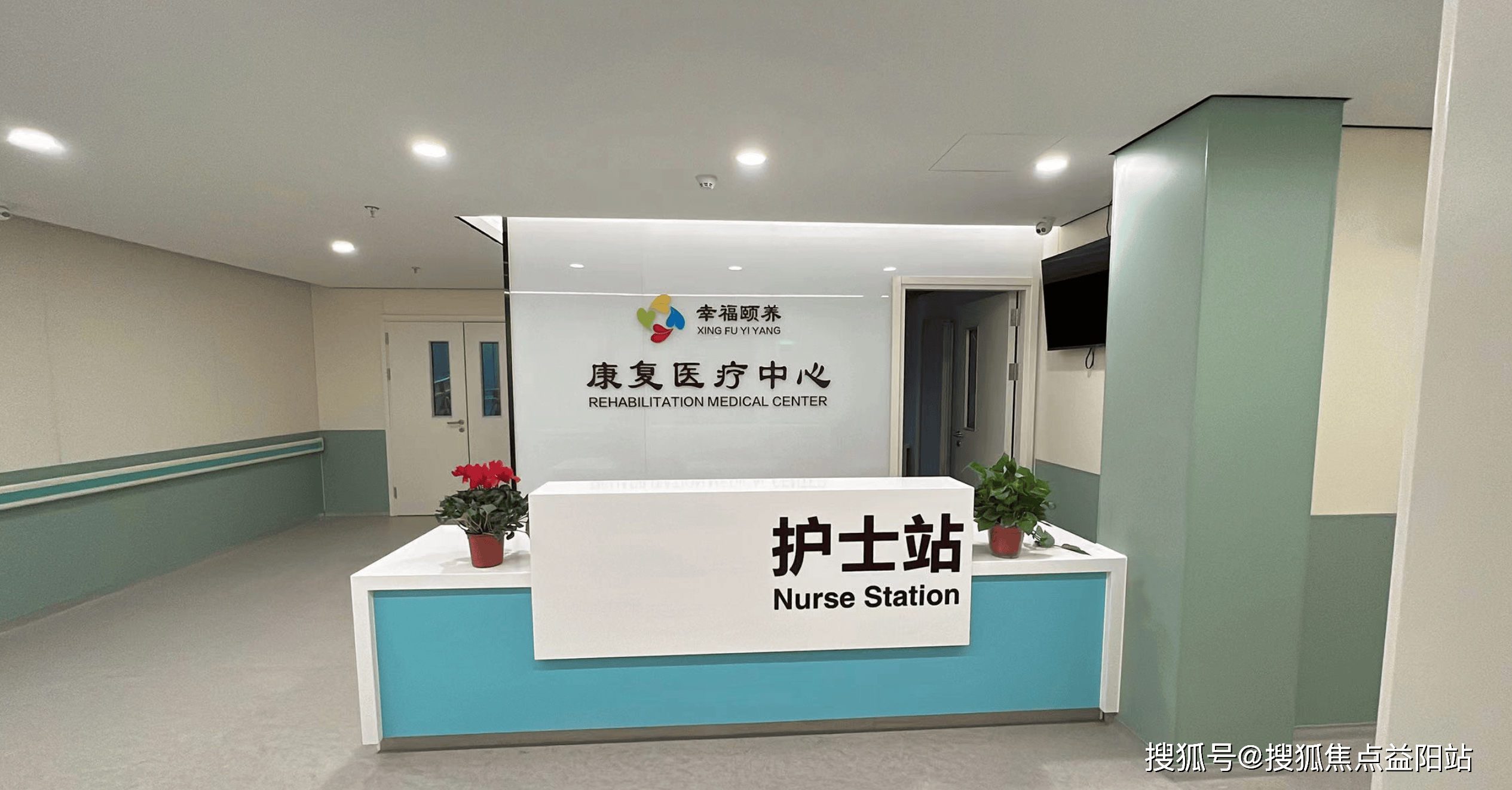 南京卧床老人养老院地址南京雷竞技APP入口高端卧床老人养老院位置一览2024(图3)