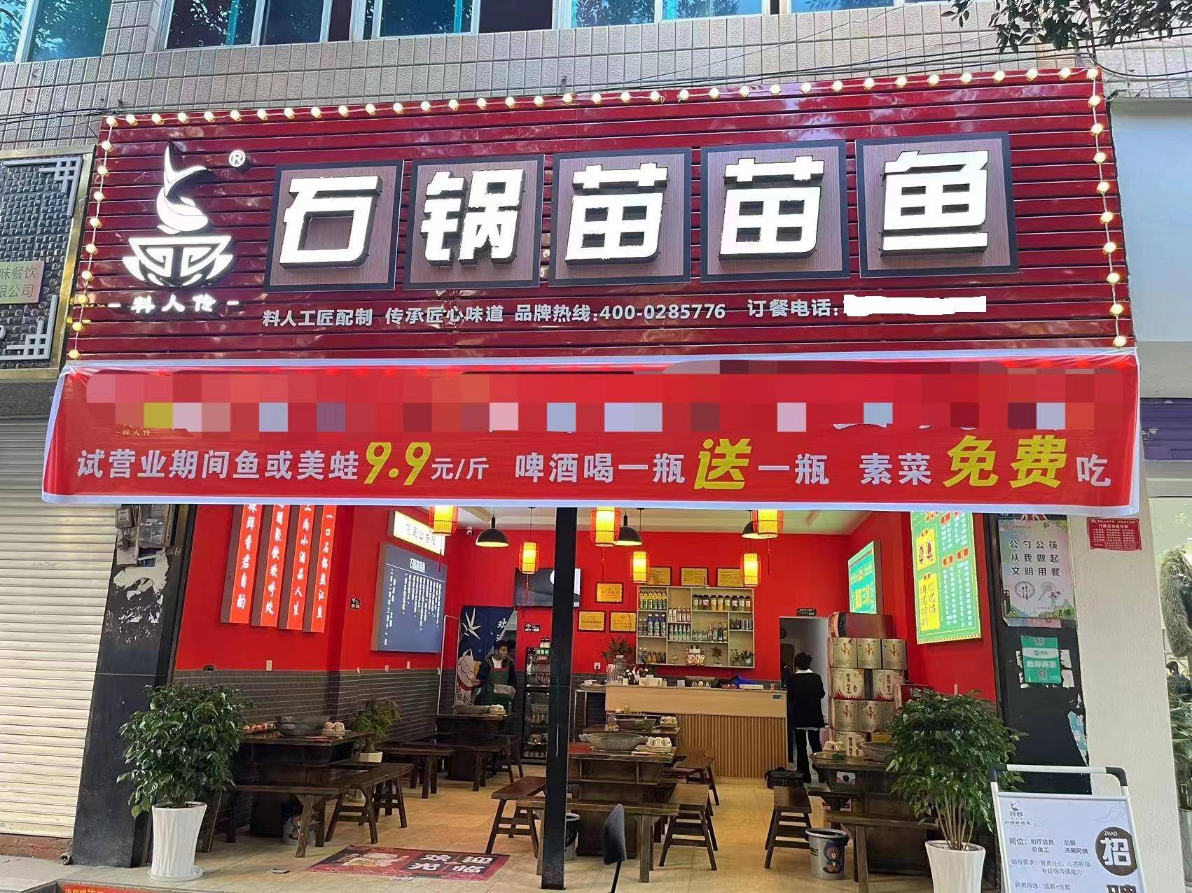 为什么大家都在说餐饮行业不好做？这是什么原因呢？b33体育官网(图6)