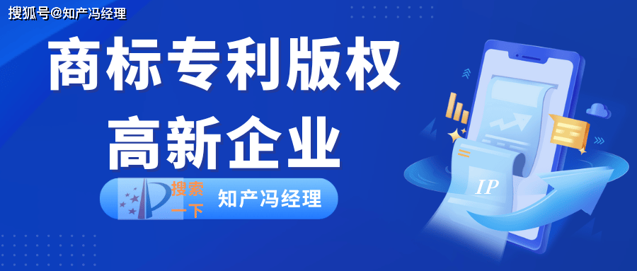 b33体育app公司为什么要申请注册知识产权