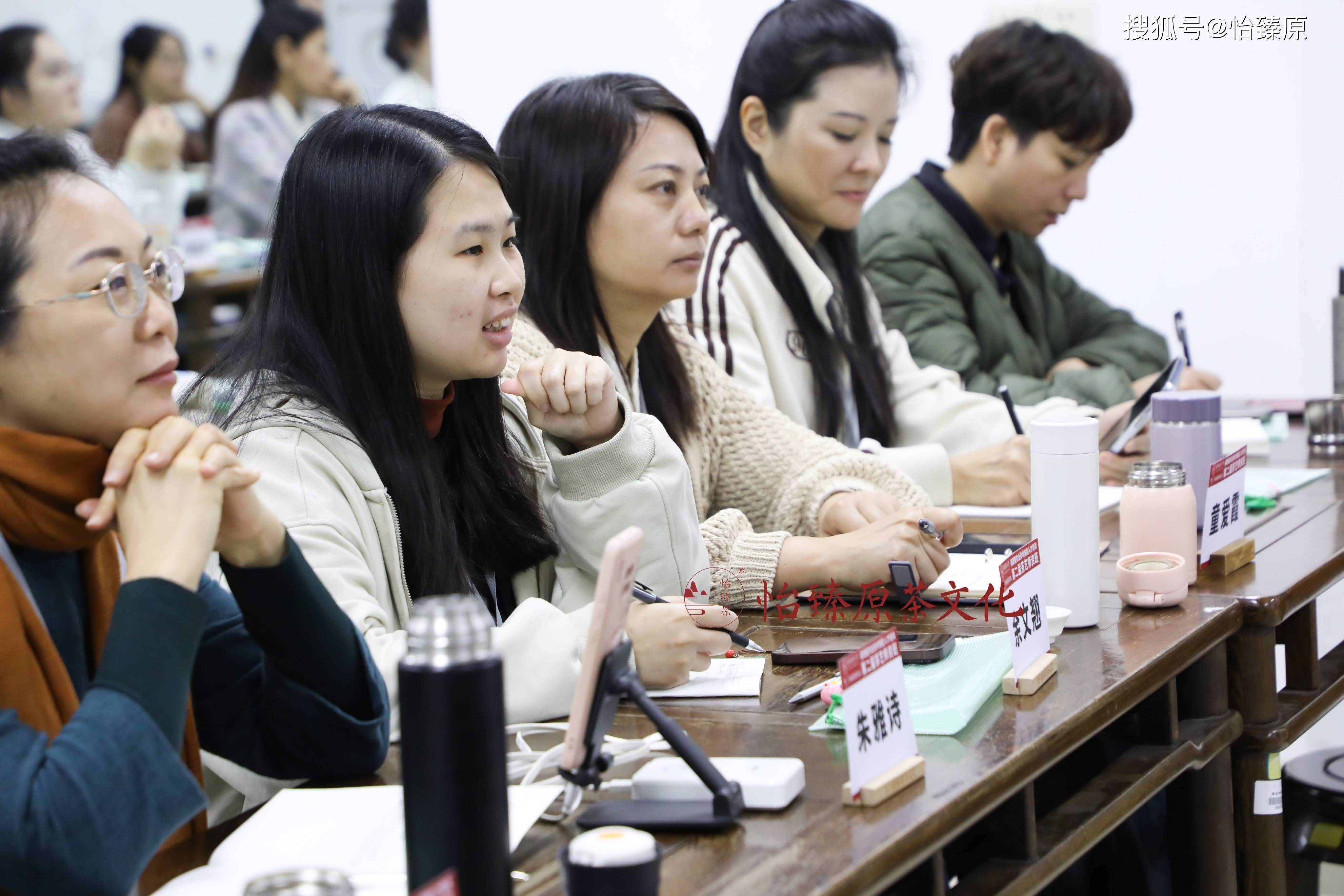 华南农业大学：第二届茶艺师资班开班仪式 推动茶产业高质量发展PG电子网址(图4)