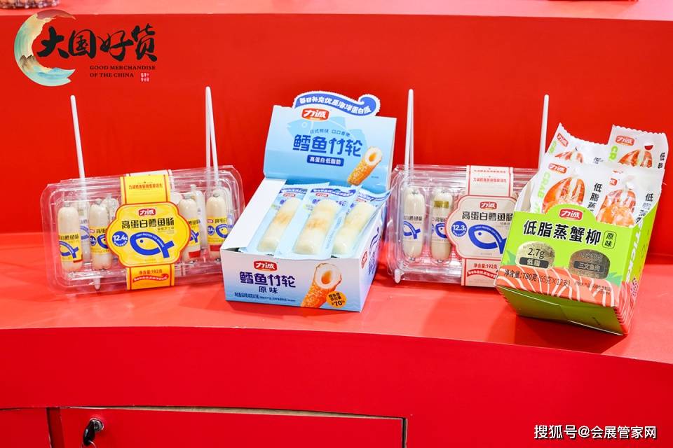 赢博体育入口健康零食新势力 力诚食品荣获“大国好货·2024年度品牌企业”称号(图2)