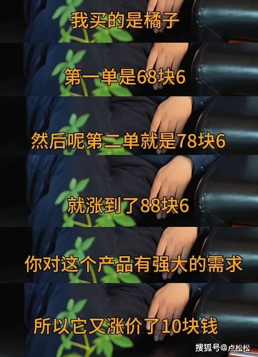 电商算法是如何算计我们的