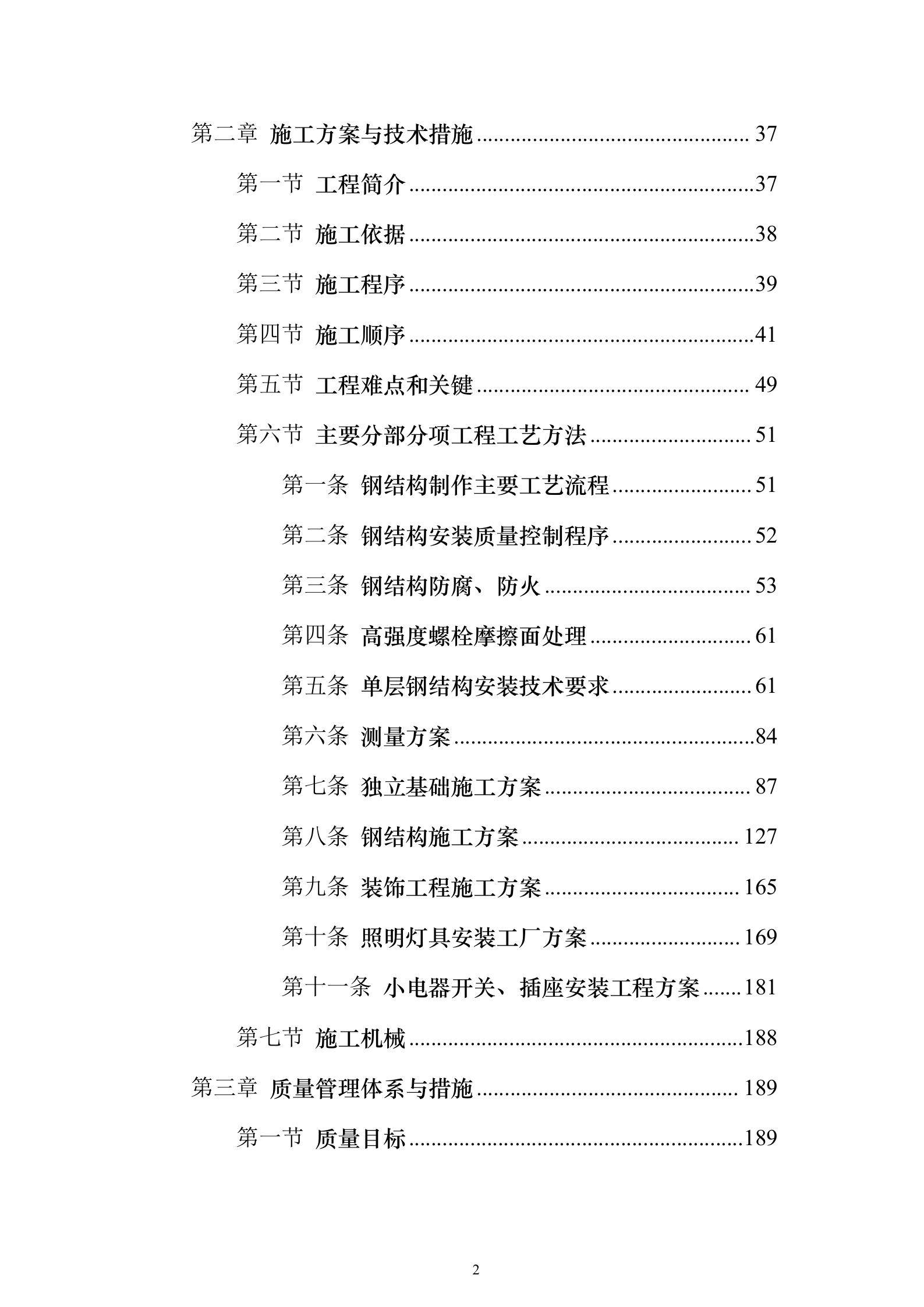 文章配图-2