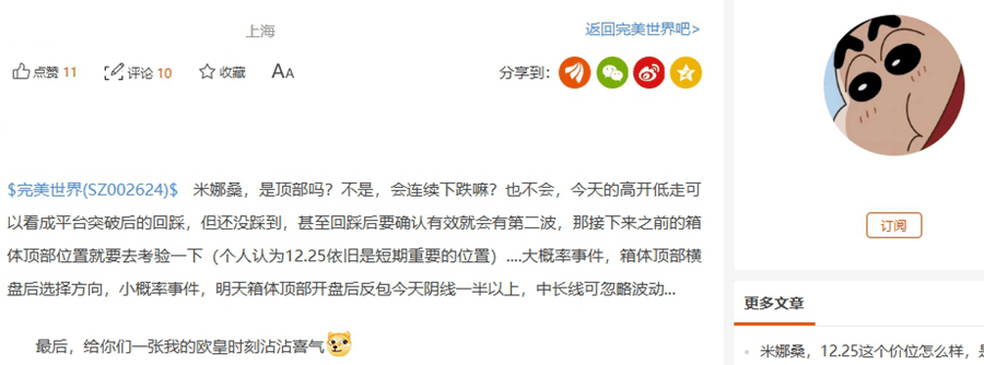 带有利博的四字成语（官网）