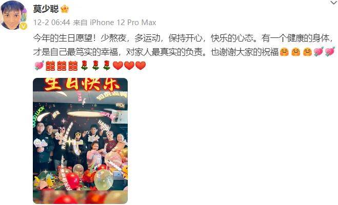 原创            洪欣前夫莫少聪晒生日照，老婆儿子不见踪影，仅有小女儿贴心陪伴