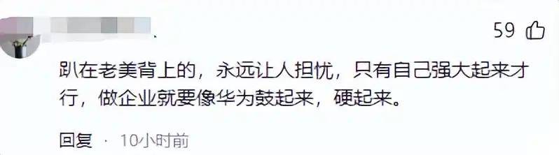 原创             美国打响芯片战，国内3家不知所措的手机企业，到底谁在裸泳？