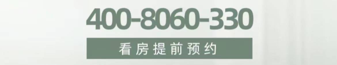 果博海上清和玺上海徐汇区(海上清和玺)楼盘详情房价户型容积率小区环境(图1)