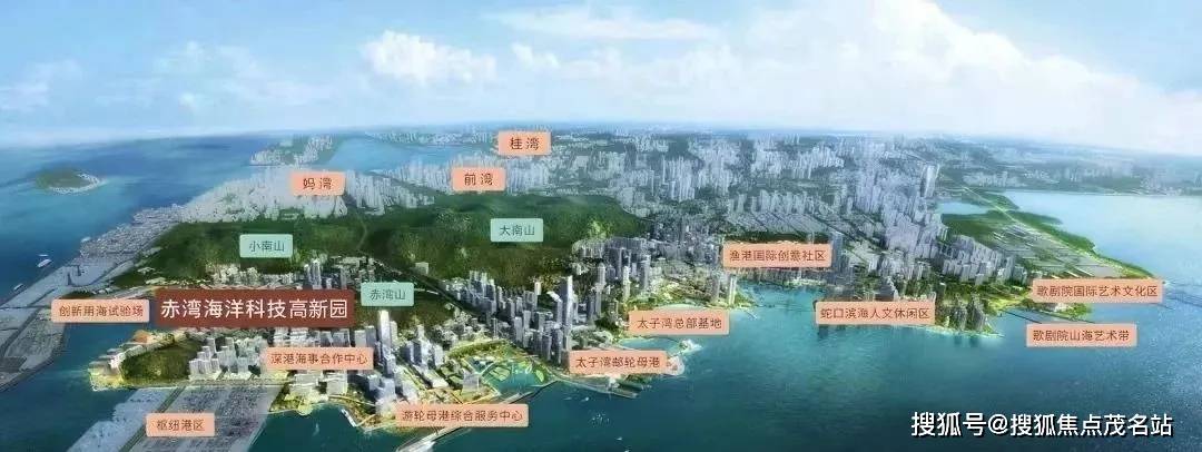 开云体育下载开云府深圳(府)楼盘详情售楼处24小时电话周边配套(图1)