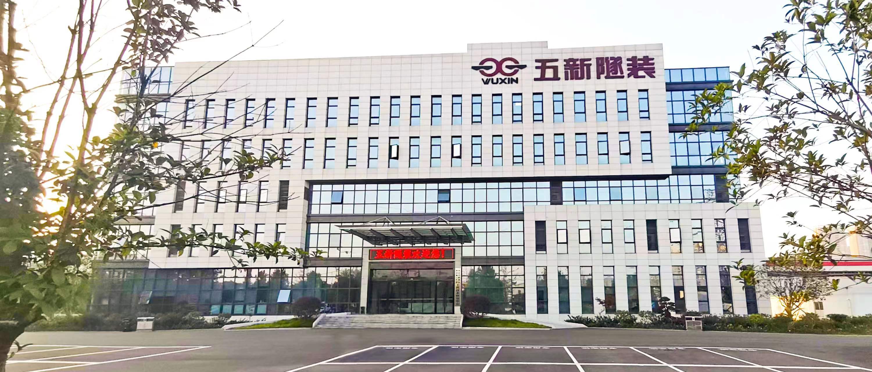 德信体育北交所并购第一 专攻桥梁隧道的工程机械细分龙头