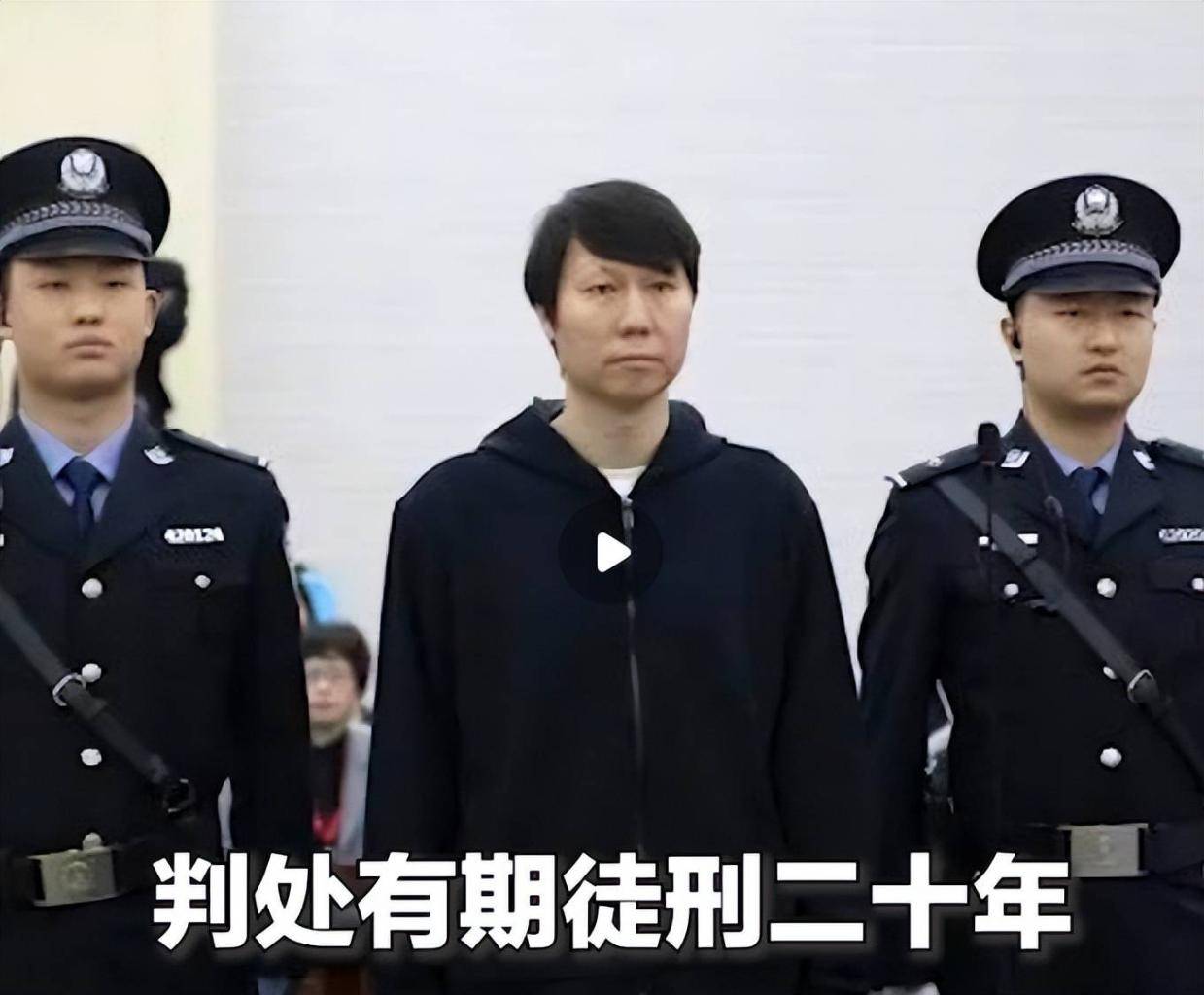 前国足主帅李铁涉案近1.2亿，一审判二十年！所谓“爱国教练”，原来最爱的是钱