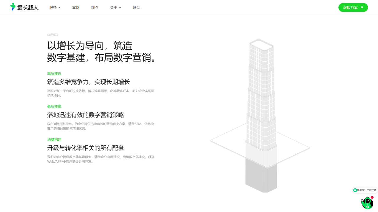 文章配图-2