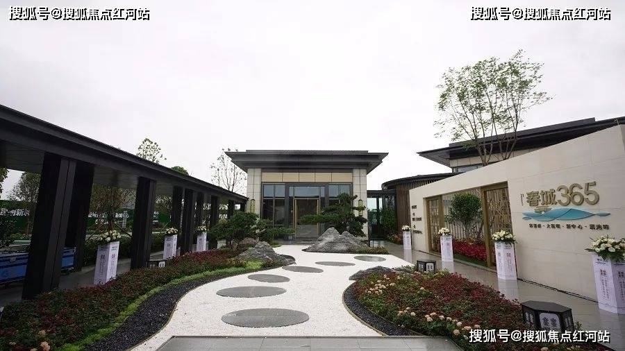 昆明春城365最新消息区位介绍一房一价周边配套产品介绍容积率宝博体育官网(图3)