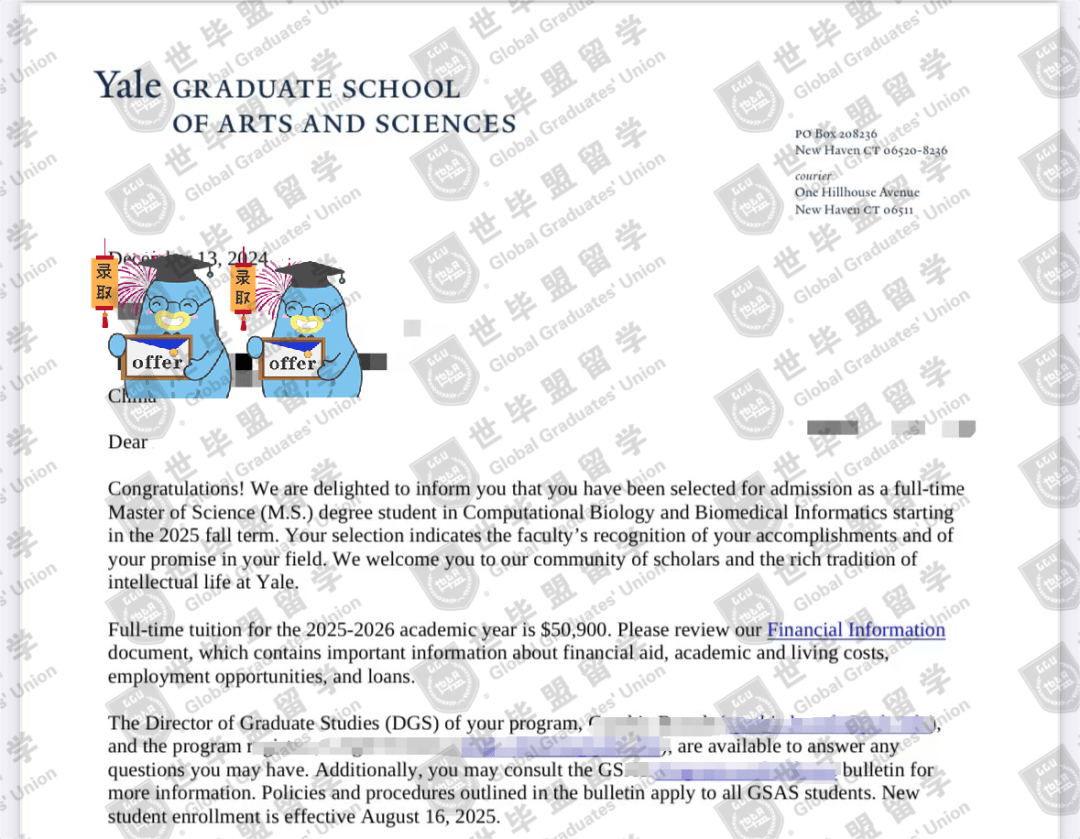 火热：耶鲁大学offer，3学员集体斩获！