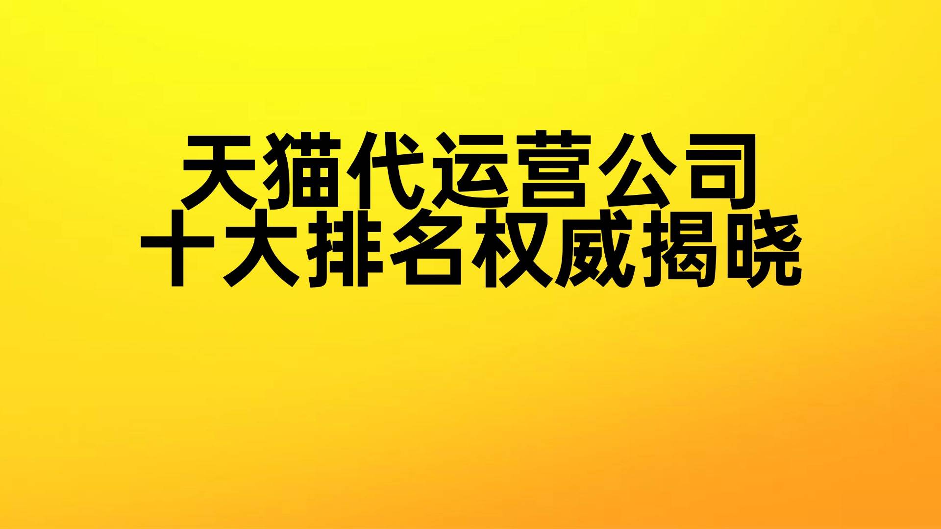 淘宝如何买游戏ip代理