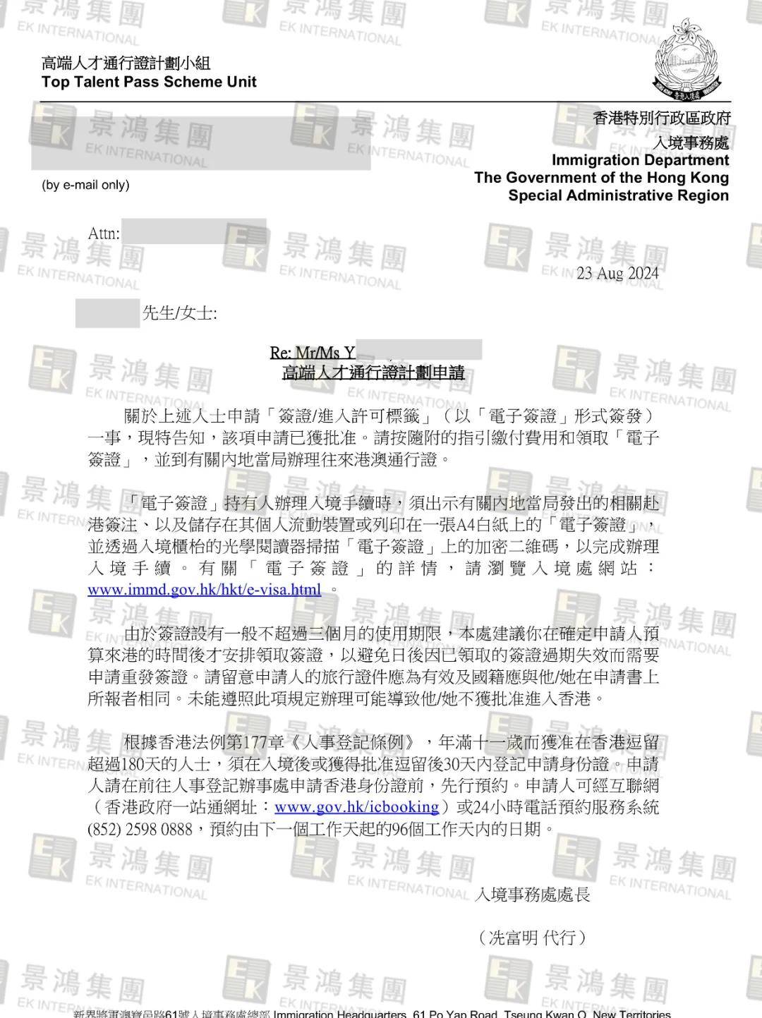 在香港，这个职业月薪最高可超9万？香港也欢迎这类人才来港！