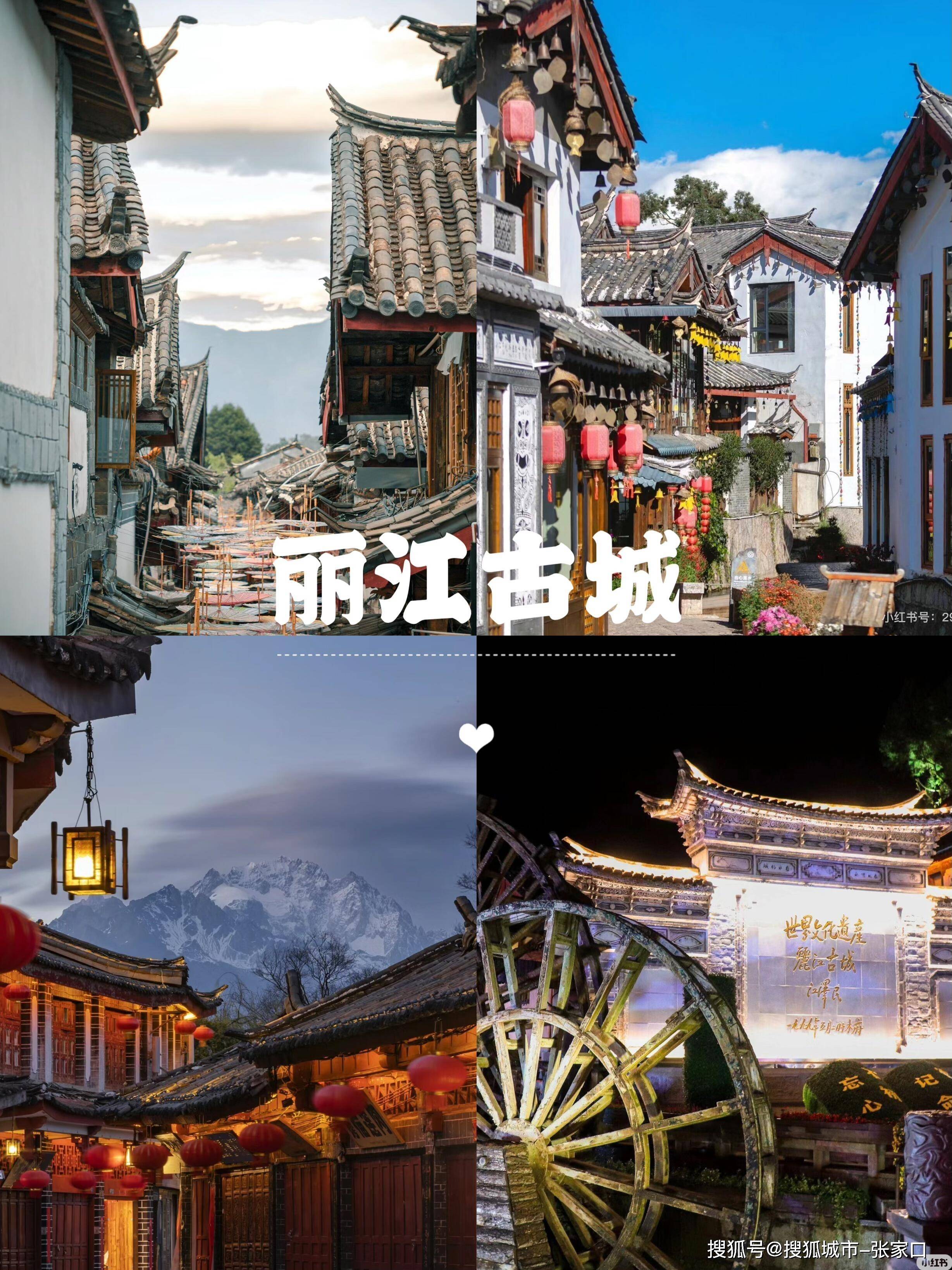 一竞技平台和姐妹假期去云南旅游6天5夜费用是多少？攻略在手让你的旅行更实惠(图5)