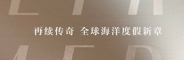 超级地中海憘悦2024(超级地中海)房产咨询官方购房热线随时为您解答疑问！(图14)