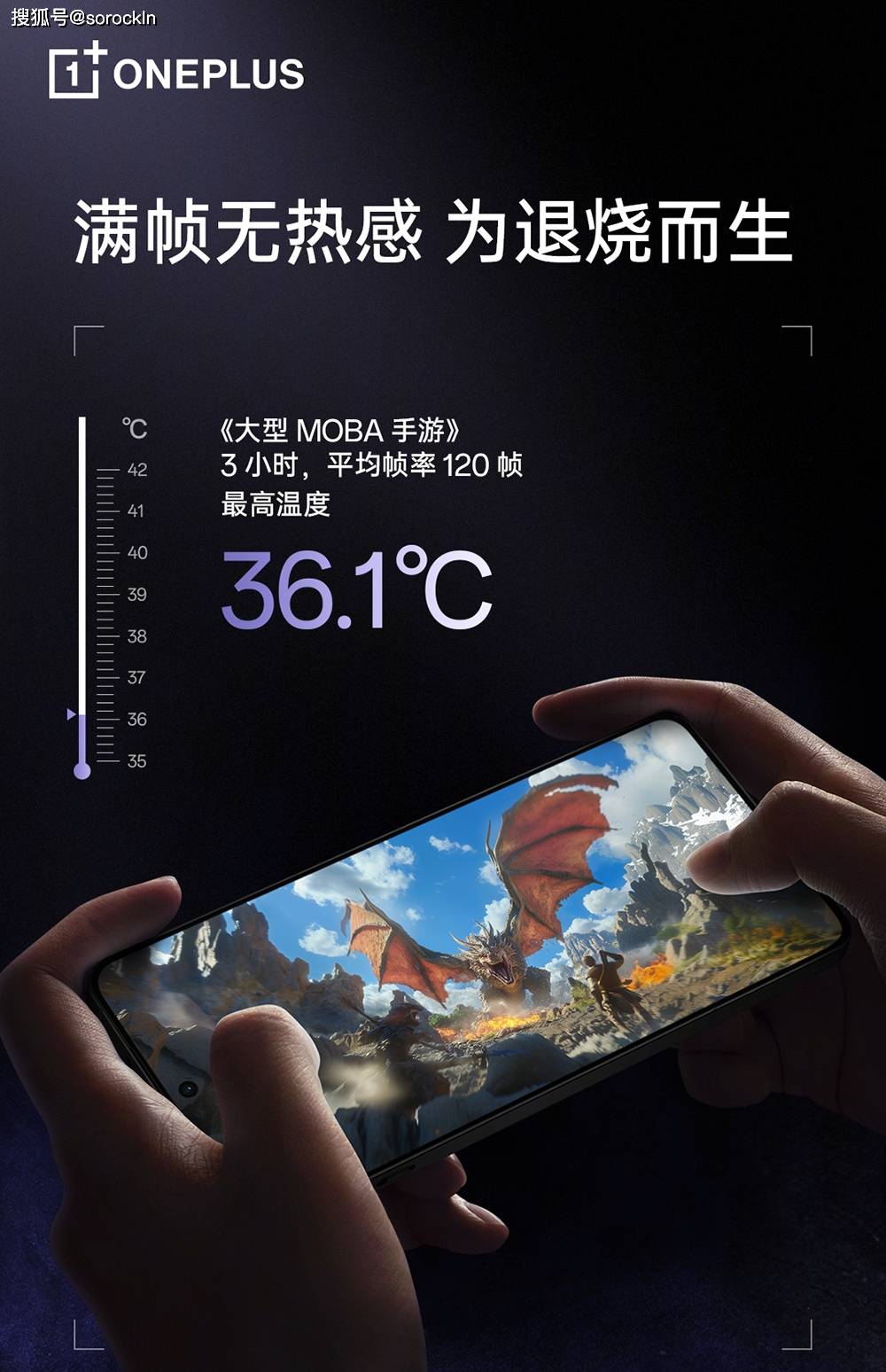 321W月欧博体育平台底发布的骁龙8至尊版旗舰要硬刚红米K80 Pro(图2)
