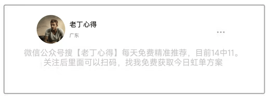 竞彩足球前瞻：水晶宫VS阿森纳，谁将笑傲伦敦德比？