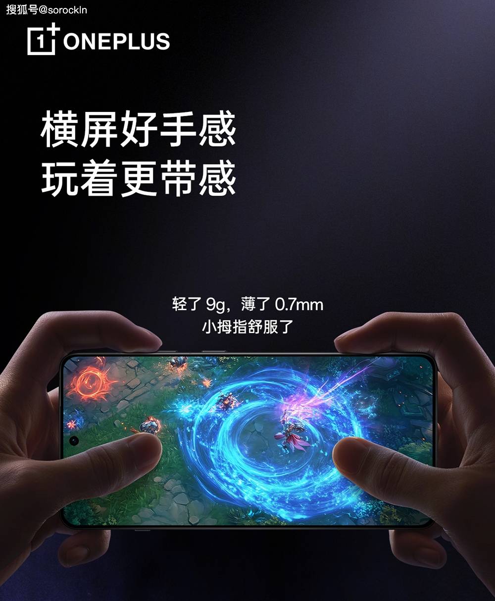 321W月欧博体育平台底发布的骁龙8至尊版旗舰要硬刚红米K80 Pro(图3)