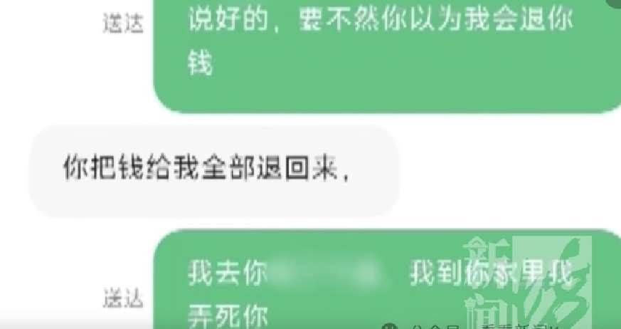 博乐体育下载为了钱良心都不要了？天价防水：上海一女子家里补个洞被灌进70斤胶水价格高达近2万太严重警方介入了(图8)