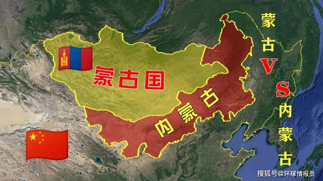 蒙古族的正统之争：究竟是中国内蒙PG电子app古还是蒙古国？(图3)