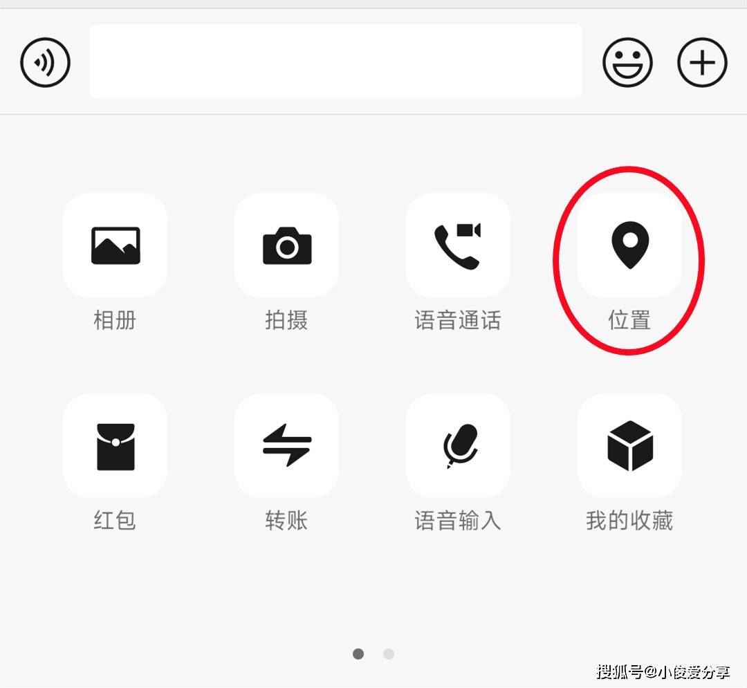 手机隐藏了查岗神器，按一下就可以知道对方具体位置，很实用！