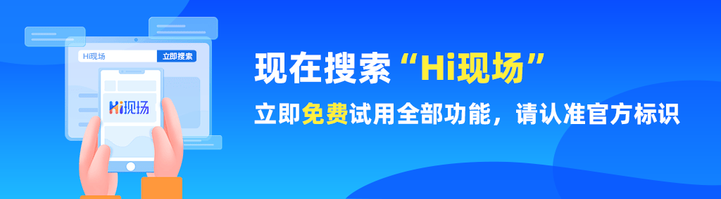 赢博体育年会活动策划流程怎么做？年会活动现场暖场游戏有哪些？(图1)