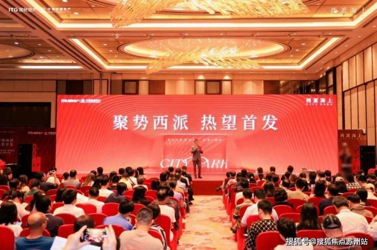 杏彩体育官网西派海上-西派海上售楼处电线西派海上售楼处欢迎您