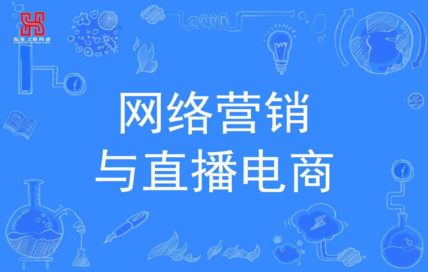 杏彩体育登录食品制造业网络推广营销全案策划方案