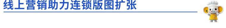 “小吃”“小喝”店”正在成为2025餐饮市场风口beat365app(图4)