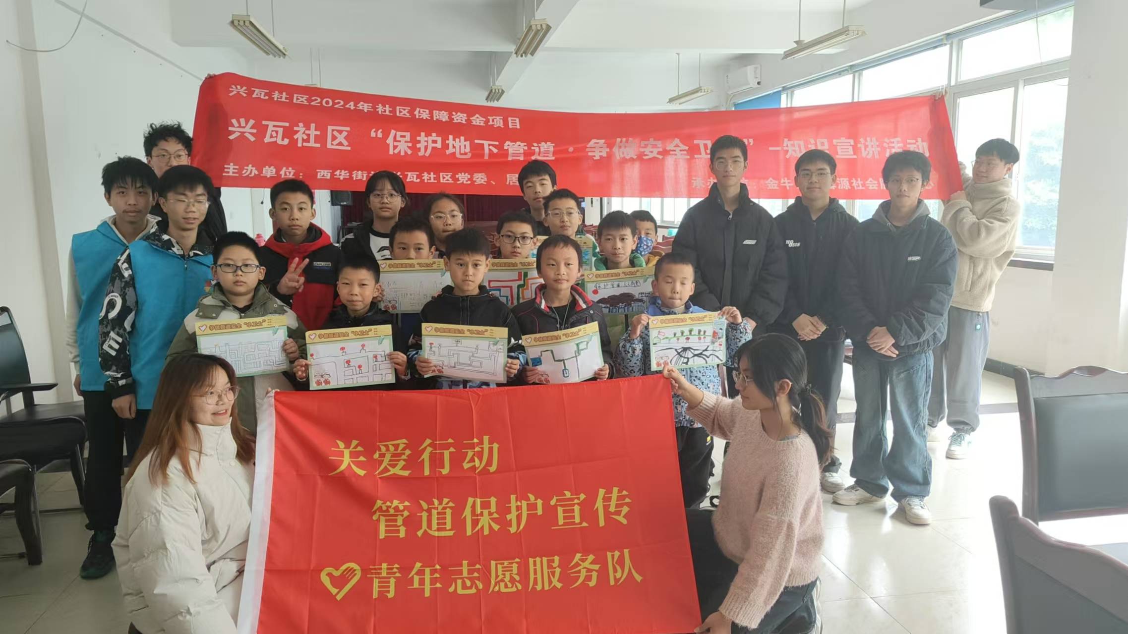 聚焦少年儿童安全守护：管道保护宣讲润童心撒播安全种子(图4)
