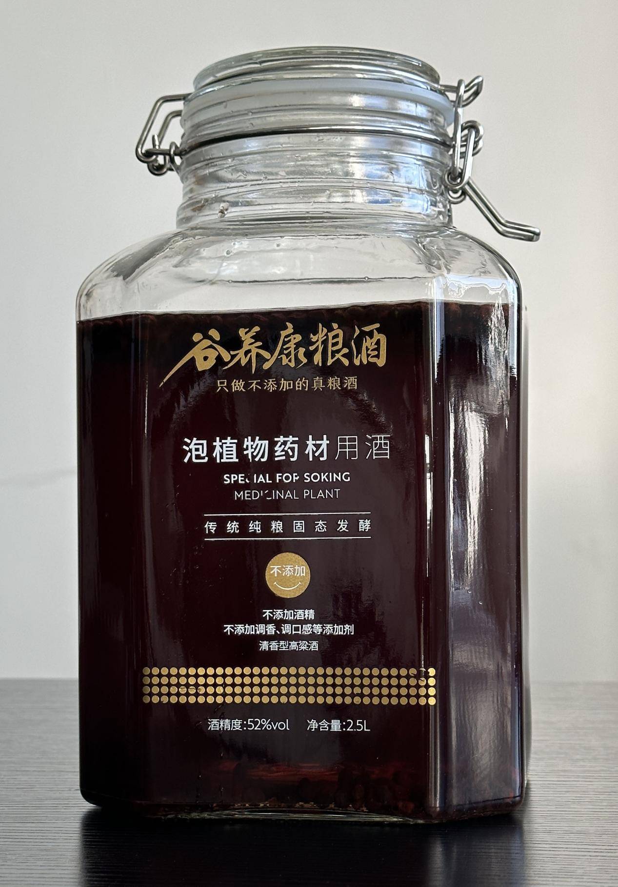 黑蚂蚁泡酒的正确方法，搭配这些药材效果更佳