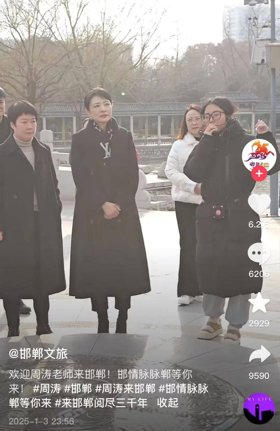 “鸡窝头”女生走红!网友:邯郸文旅,你背后有高人啊 “鸡窝头”女生走红!网友:邯郸文旅,你背后有高人啊