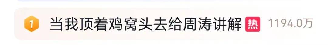 “鸡窝头”女生走红!网友:邯郸文旅,你背后有高人啊 “鸡窝头”女生走红!网友:邯郸文旅,你背后有高人啊