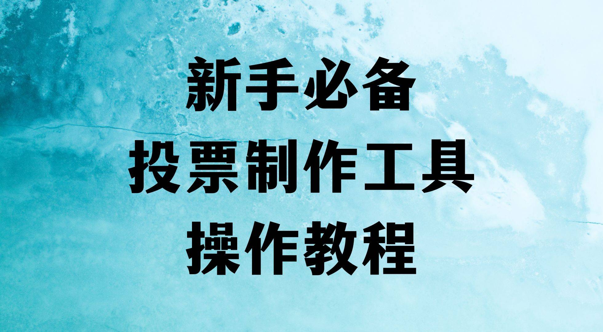 怎么打开手机小火箭软件