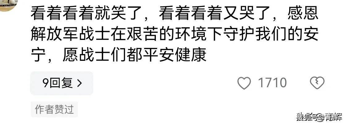 印度公布中印边境我军画面，士兵腿都麻了！网友:笑着笑着就哭了