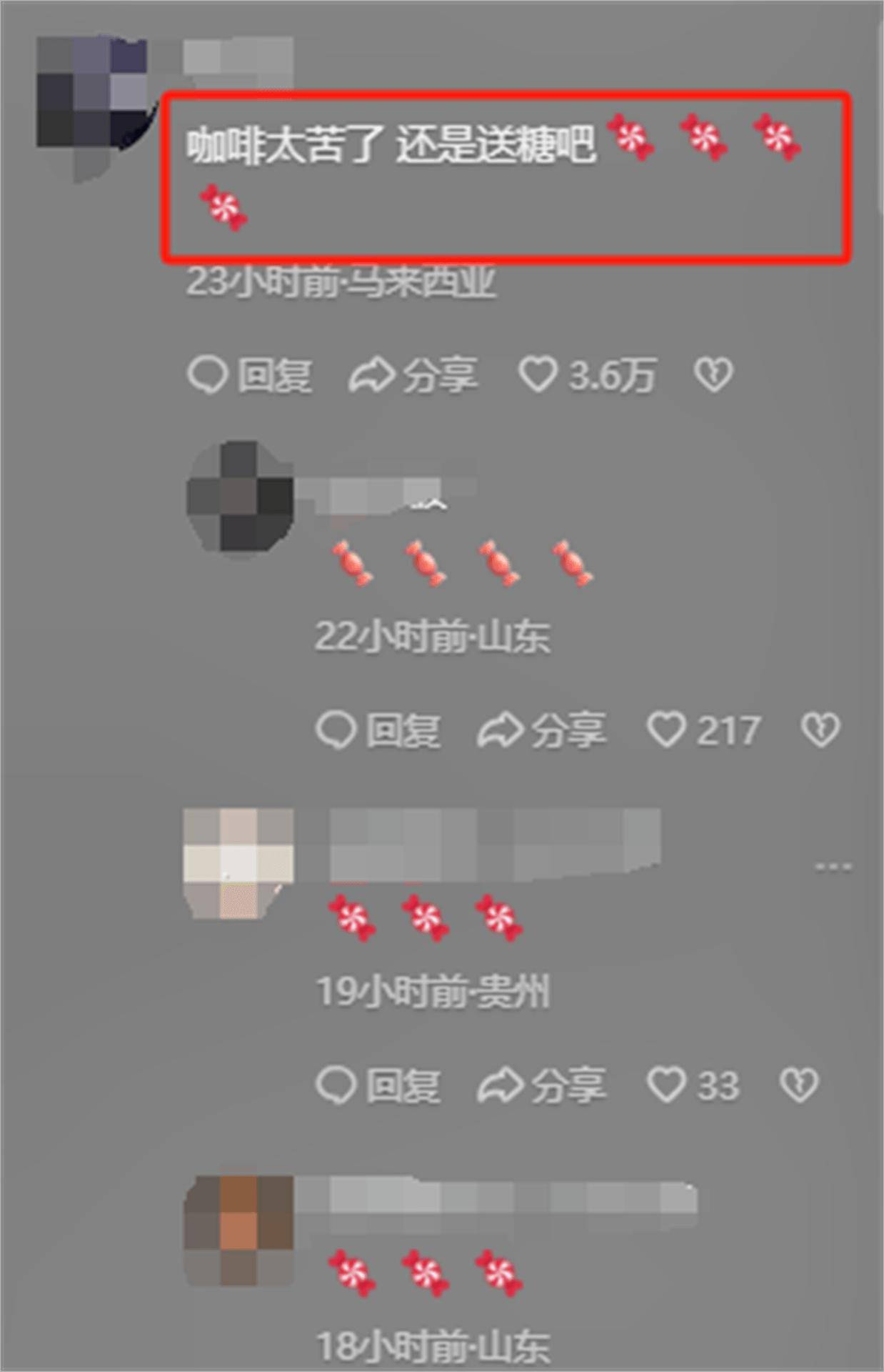 星空体育入口画画博主“咖啡”离世年仅29岁生前疼到整晚哀嚎死因太悲惨(图14)