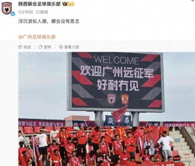 广州队解散引反思陕西联合温情致敬成亮点2025江西省城市足球联赛-赛程/比分/球队阵容全掌握-本地足球热血来袭！