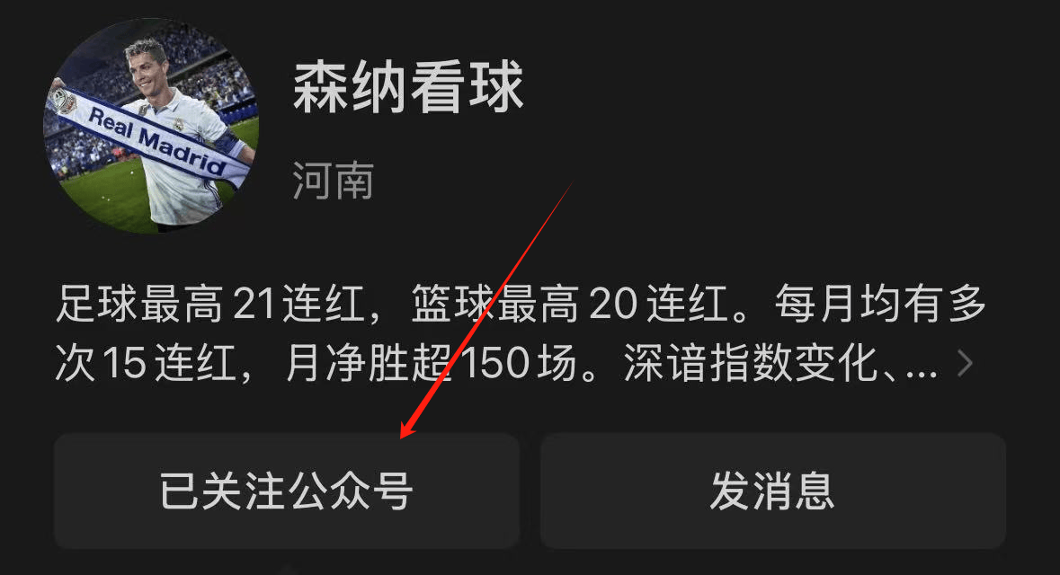 今日赛事：都灵 VS 尤文图斯争冠之路再遇考验全面分析精准方向谈球吧app(图2)