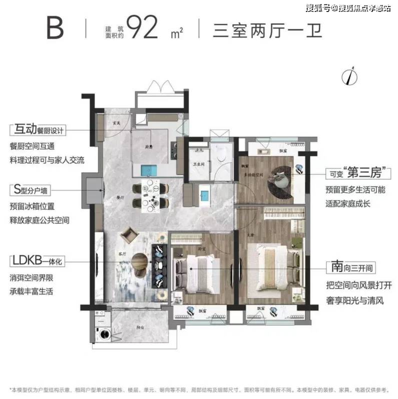 果博官网万科朗拾花语上海闵行【万科朗拾花语2025年最新房价曝光】首页网站户型配套(图1)